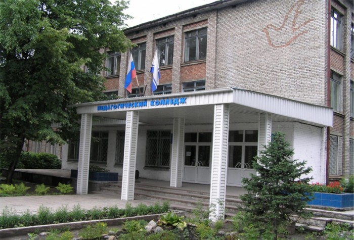 Горно-Алтайский педагогический колледж